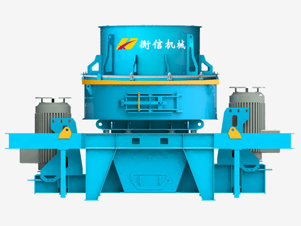 立軸式沖擊破碎機